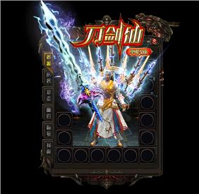 天龙八部私服金币176
